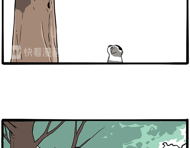 第270话 胖老猫你个大骗子！36