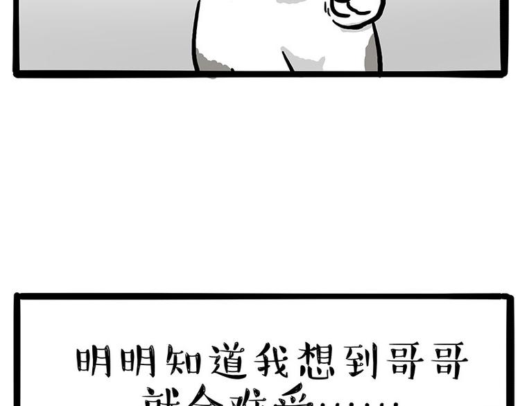 第270话 胖老猫你个大骗子！46