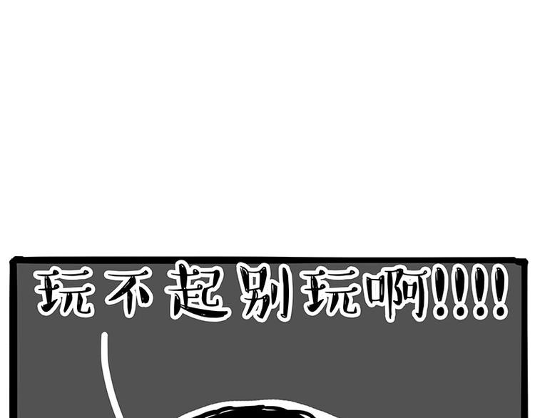 第270话 胖老猫你个大骗子！48