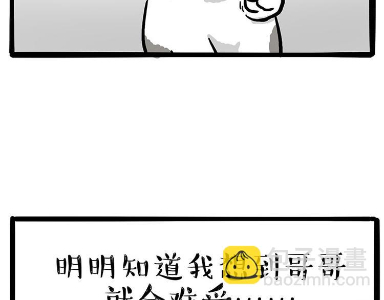 第270话 胖老猫你个大骗子！50