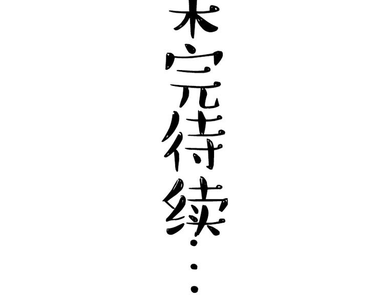 第270话 胖老猫你个大骗子！65
