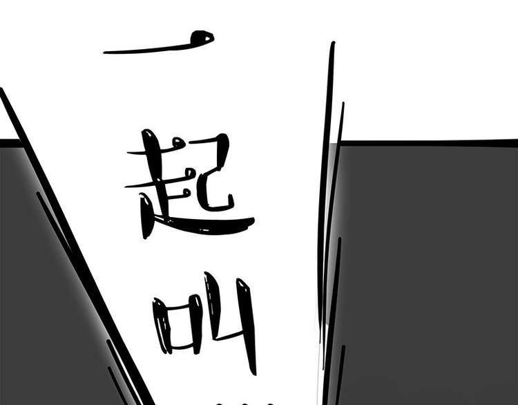 第271话 进击的流浪猫！55