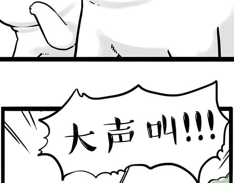 第271话 进击的流浪猫！57