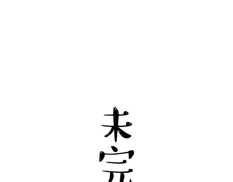 第271话 进击的流浪猫！67