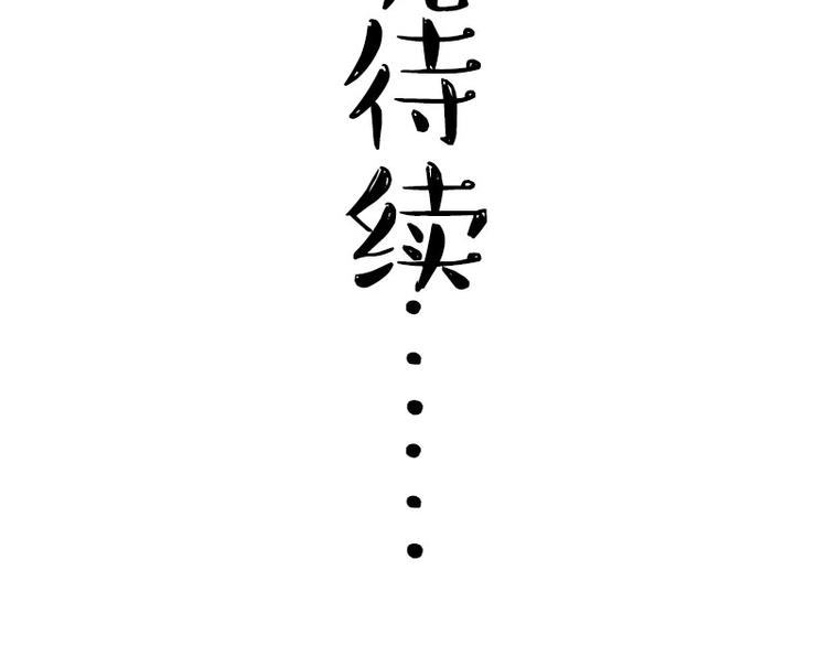 第271话 进击的流浪猫！68