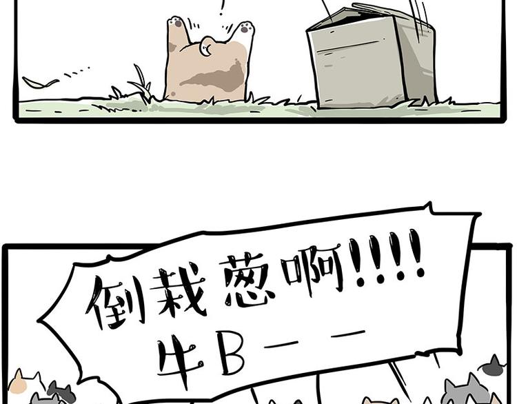 第272话 一定会再见35