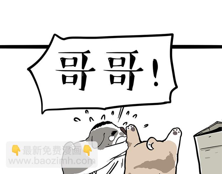 第272话 一定会再见39