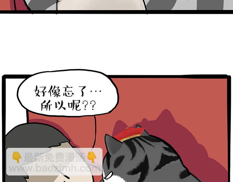 第272话 一定会再见4