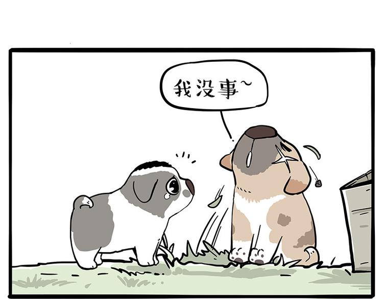 第272话 一定会再见41
