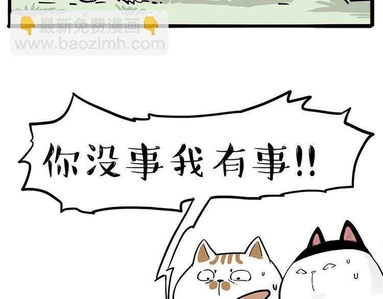 第272话 一定会再见43