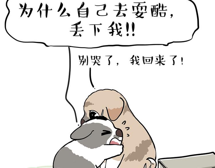 第272话 一定会再见45