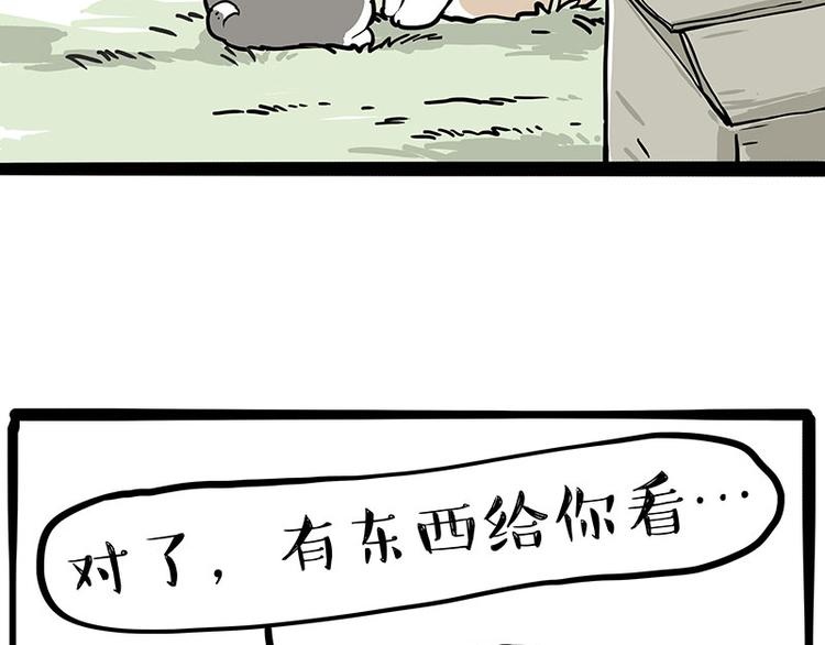 第272话 一定会再见46