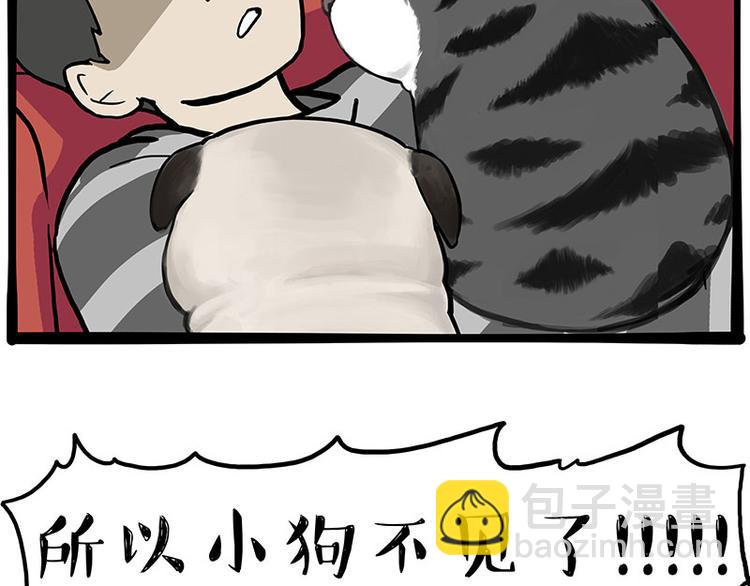 第272话 一定会再见5