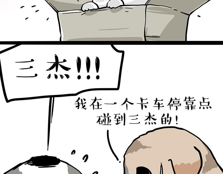 第272话 一定会再见53