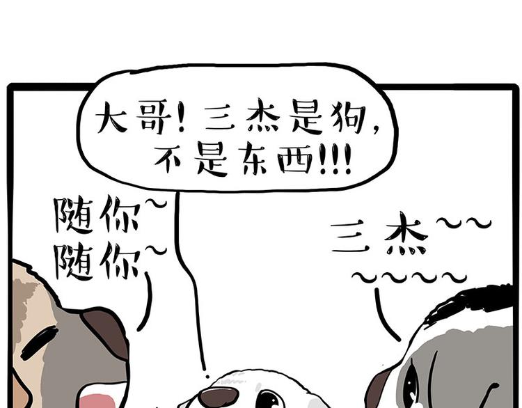 第272话 一定会再见55