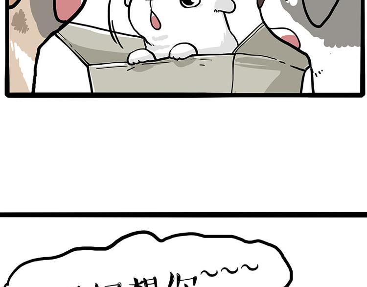 第272话 一定会再见56