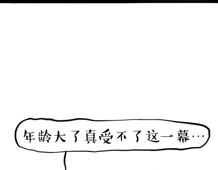 第272话 一定会再见58
