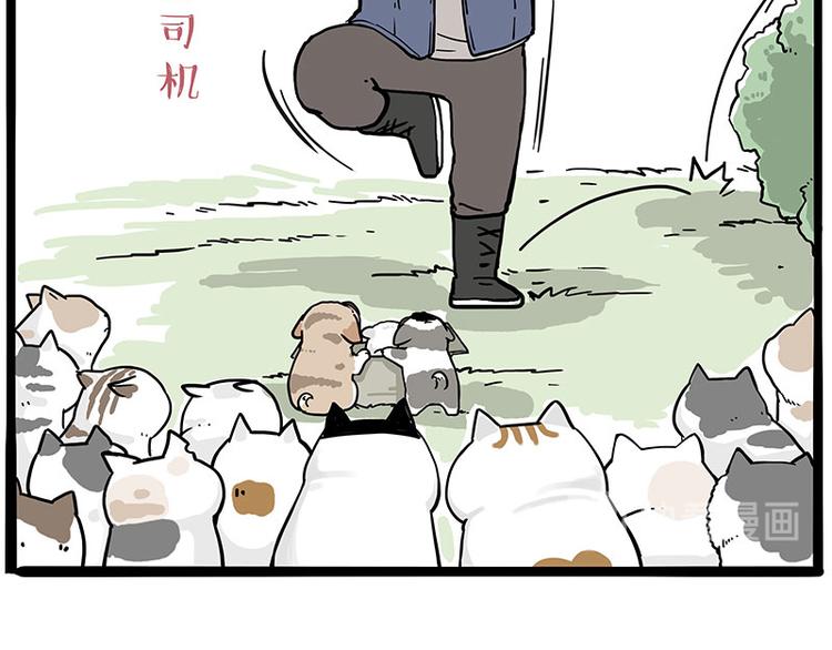 第272话 一定会再见66