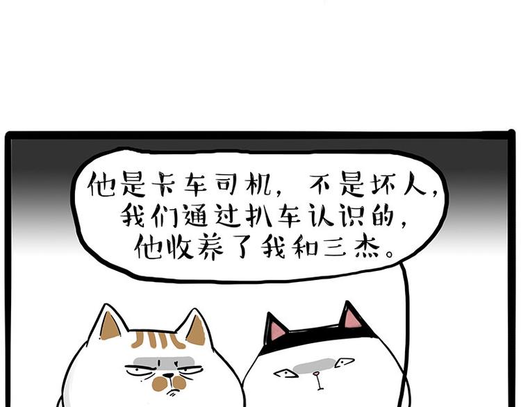 第272话 一定会再见68