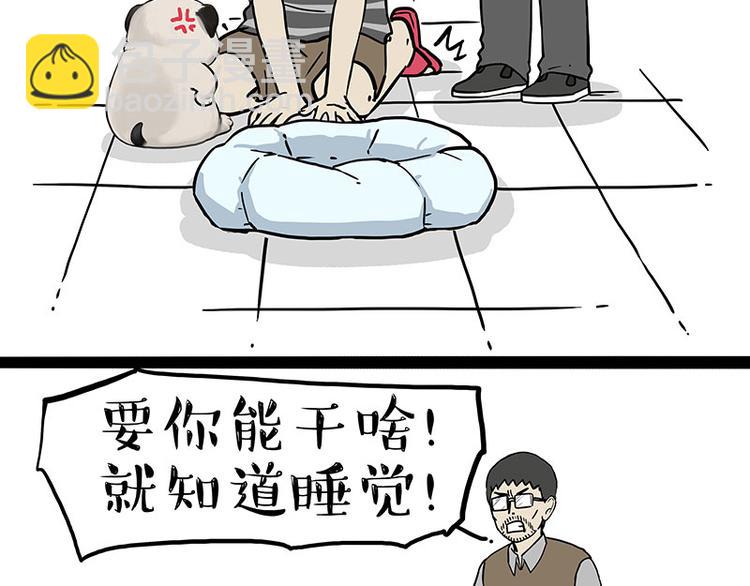第272话 一定会再见7