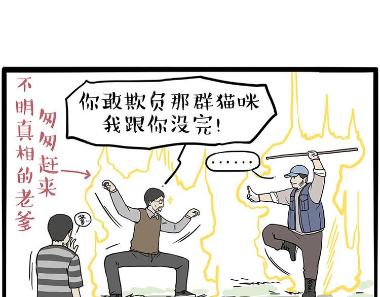 第272话 一定会再见71