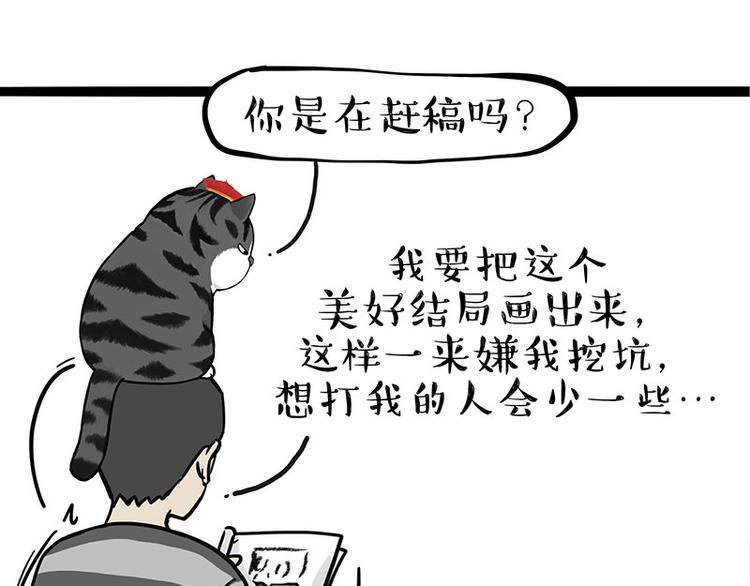 第272话 一定会再见76