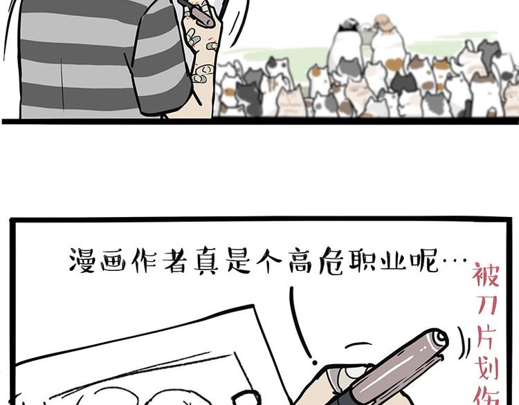 第272话 一定会再见77