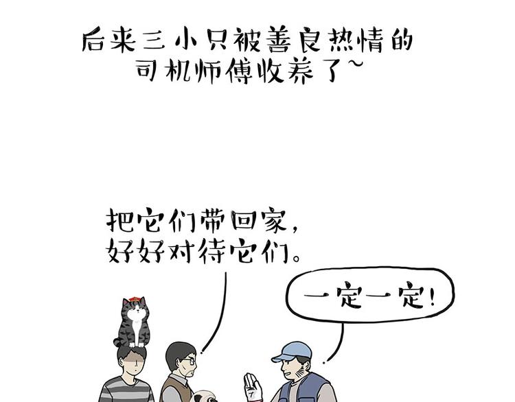 第272话 一定会再见79