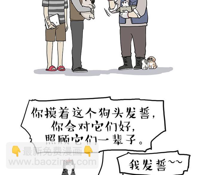 第272话 一定会再见80