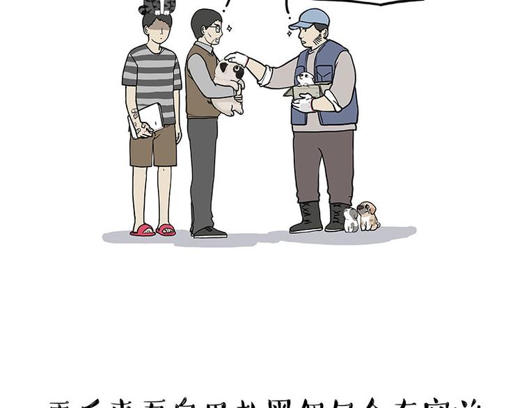 第272话 一定会再见81