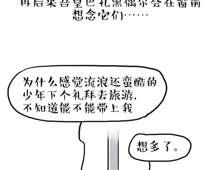 第272话 一定会再见82