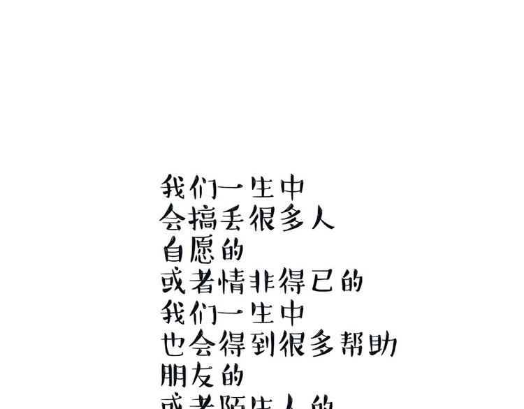 第272话 一定会再见84