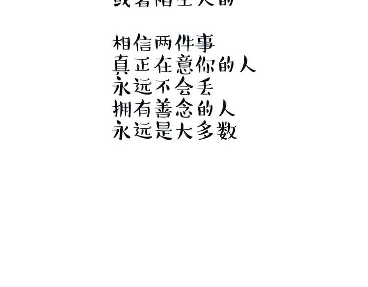 第272话 一定会再见85