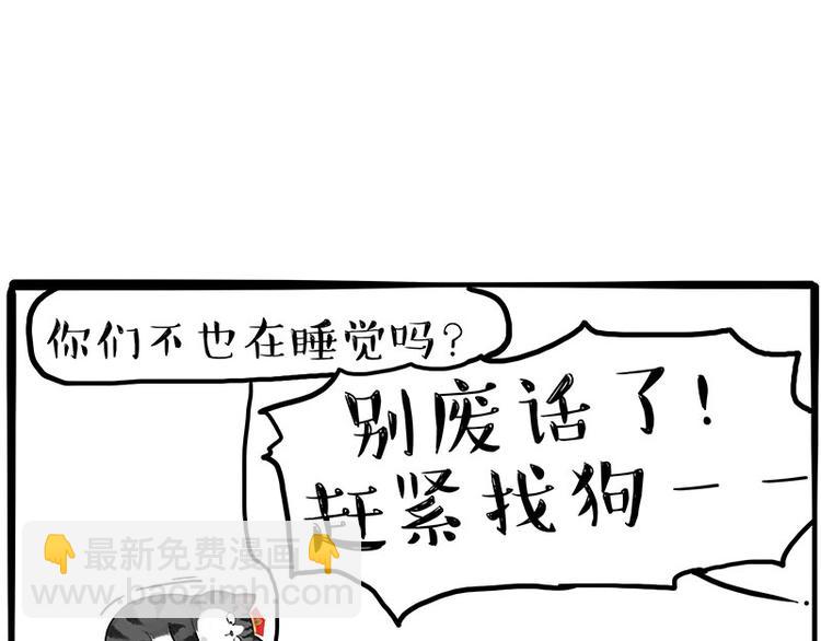 第272话 一定会再见9