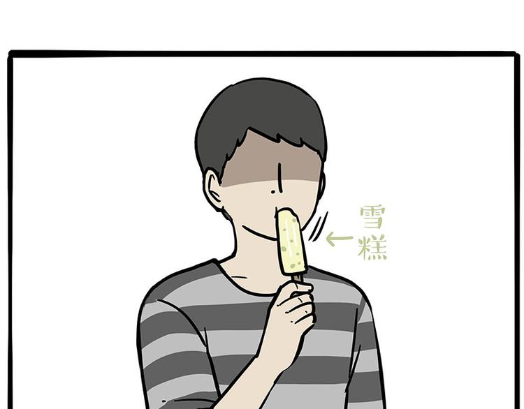 第273话 虾仁猪心0