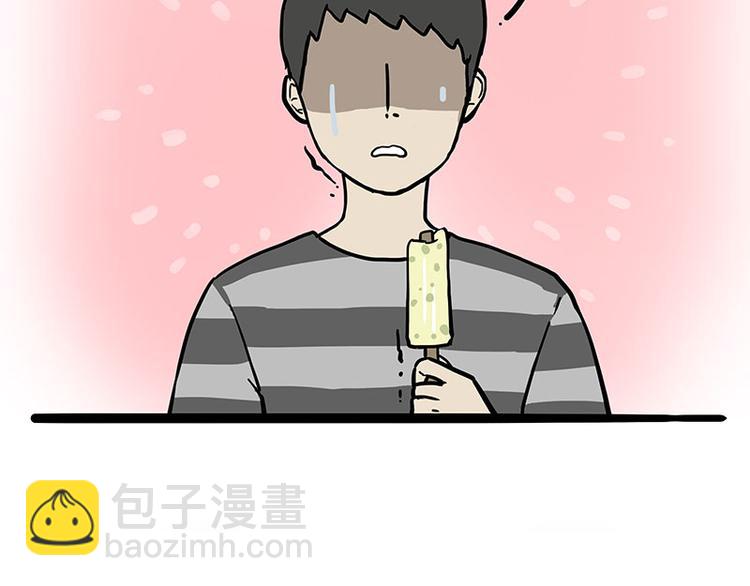 第273话 虾仁猪心19
