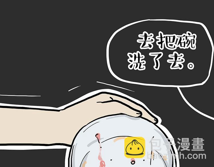 第273话 虾仁猪心27