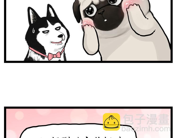 第273话 虾仁猪心36