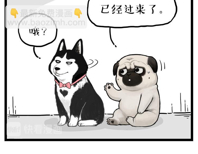 第273话 虾仁猪心40