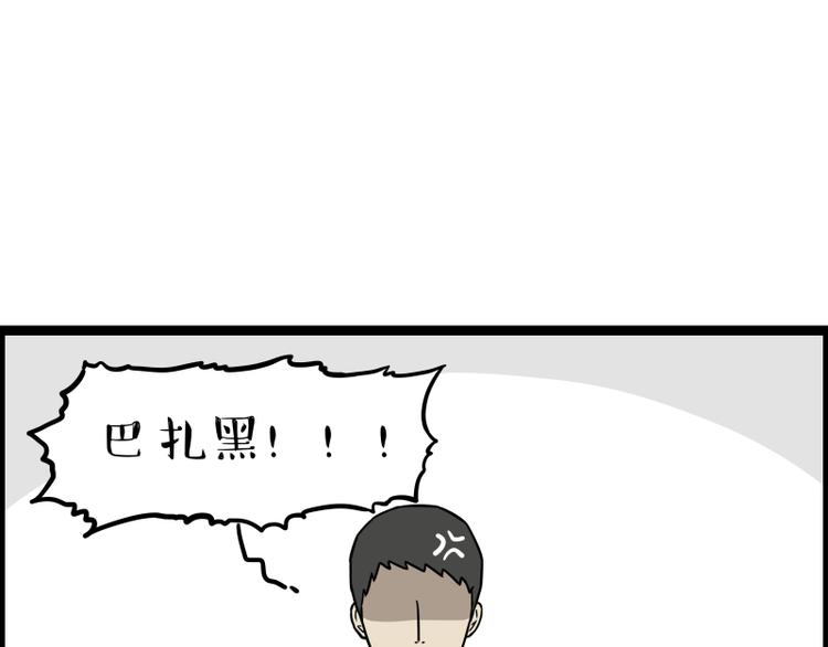 第273话 虾仁猪心41