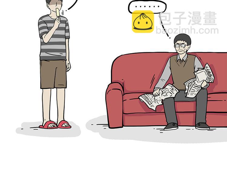 第273话 虾仁猪心7