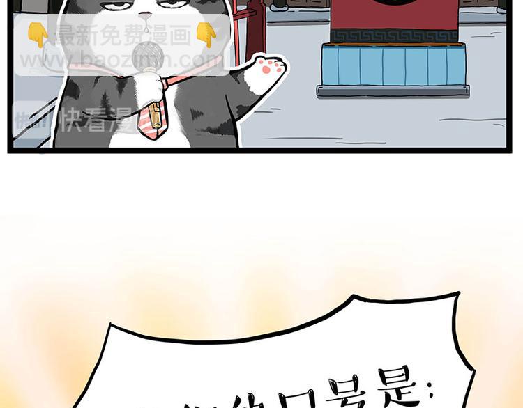 第274话 6吨快递！1