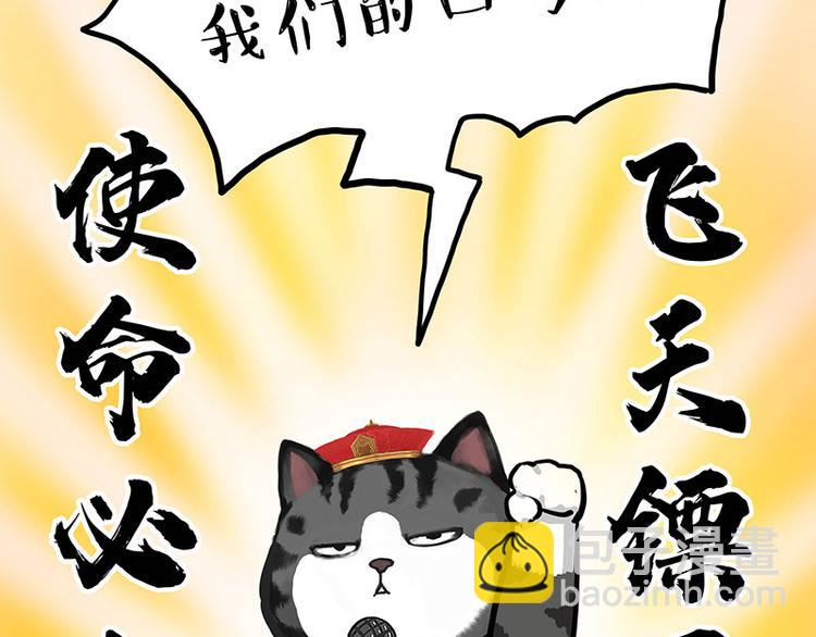 第274话 6吨快递！2