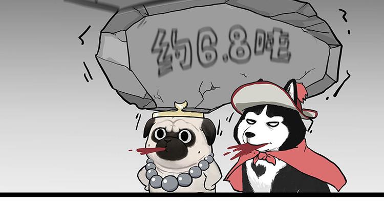 第274话 6吨快递！22