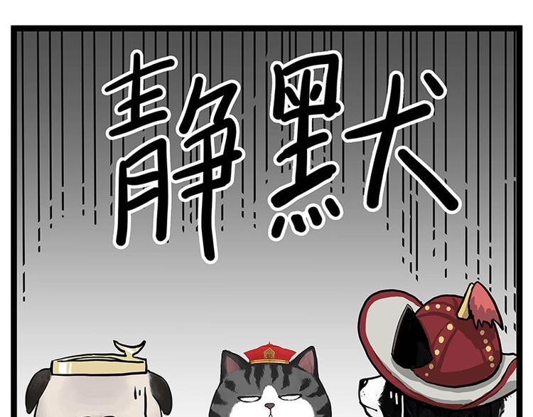 第274话 6吨快递！25