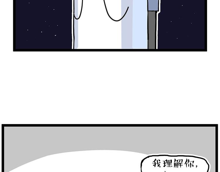 第274话 6吨快递！31