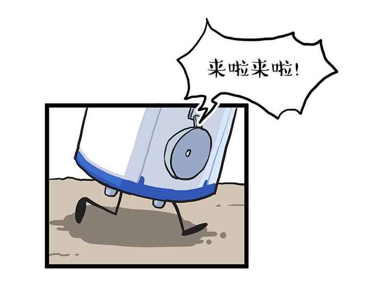第274话 6吨快递！35