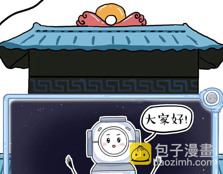 第274话 6吨快递！4