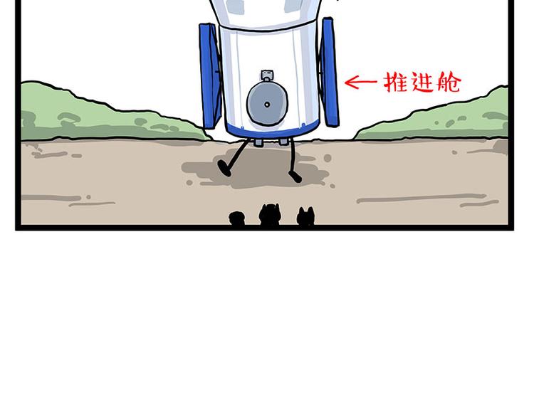 第274话 6吨快递！41