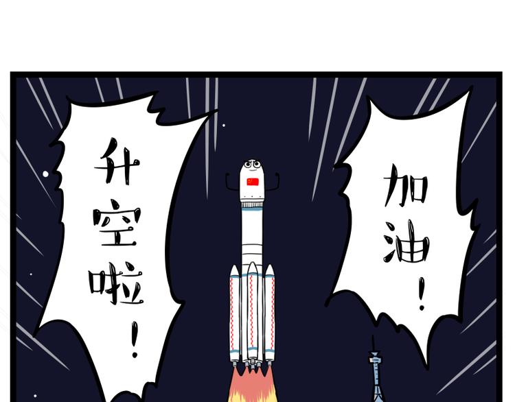 第274话 6吨快递！56